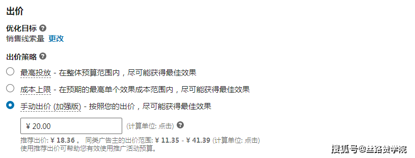 皇冠信用网会员开户_LinkedIn:你的B2B获客成效还可以更精准皇冠信用网会员开户!
