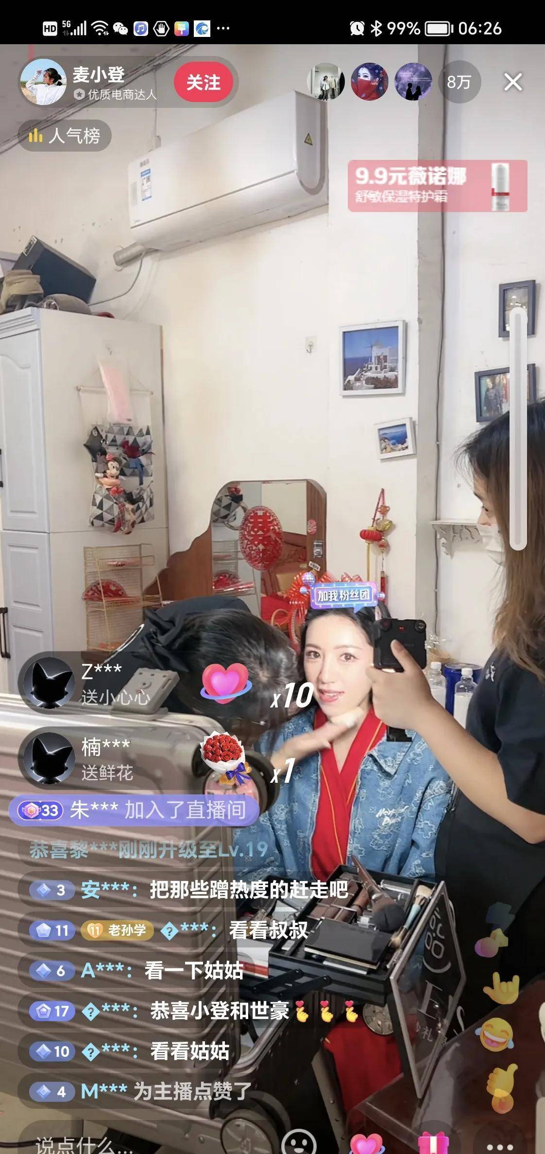 皇冠登一登二登三区别_麦小登今日大婚皇冠登一登二登三区别!世豪一席红装接小登!登爸更是西服革履!