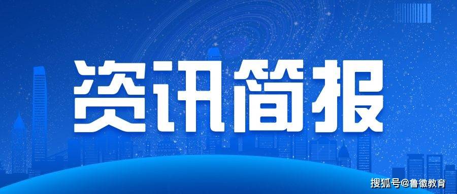 如何申请皇冠信用网_安徽专技网丨专利申请都有哪些类型如何申请皇冠信用网?如何申请专利?