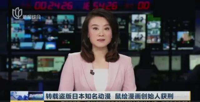 皇冠信用网正版会员_付费版权时代来临皇冠信用网正版会员,盗版《海贼王》漫画负责人获刑,你支持正版吗