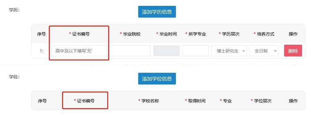 皇冠信用网在哪里注册_一建考试报名注册:证书编号在哪里查皇冠信用网在哪里注册?