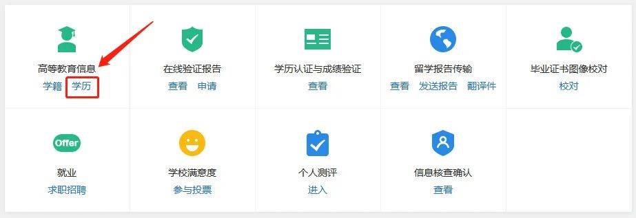 皇冠信用网在哪里注册_一建考试报名注册:证书编号在哪里查皇冠信用网在哪里注册?