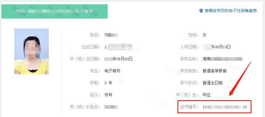 皇冠信用网在哪里注册_一建考试报名注册:证书编号在哪里查皇冠信用网在哪里注册?