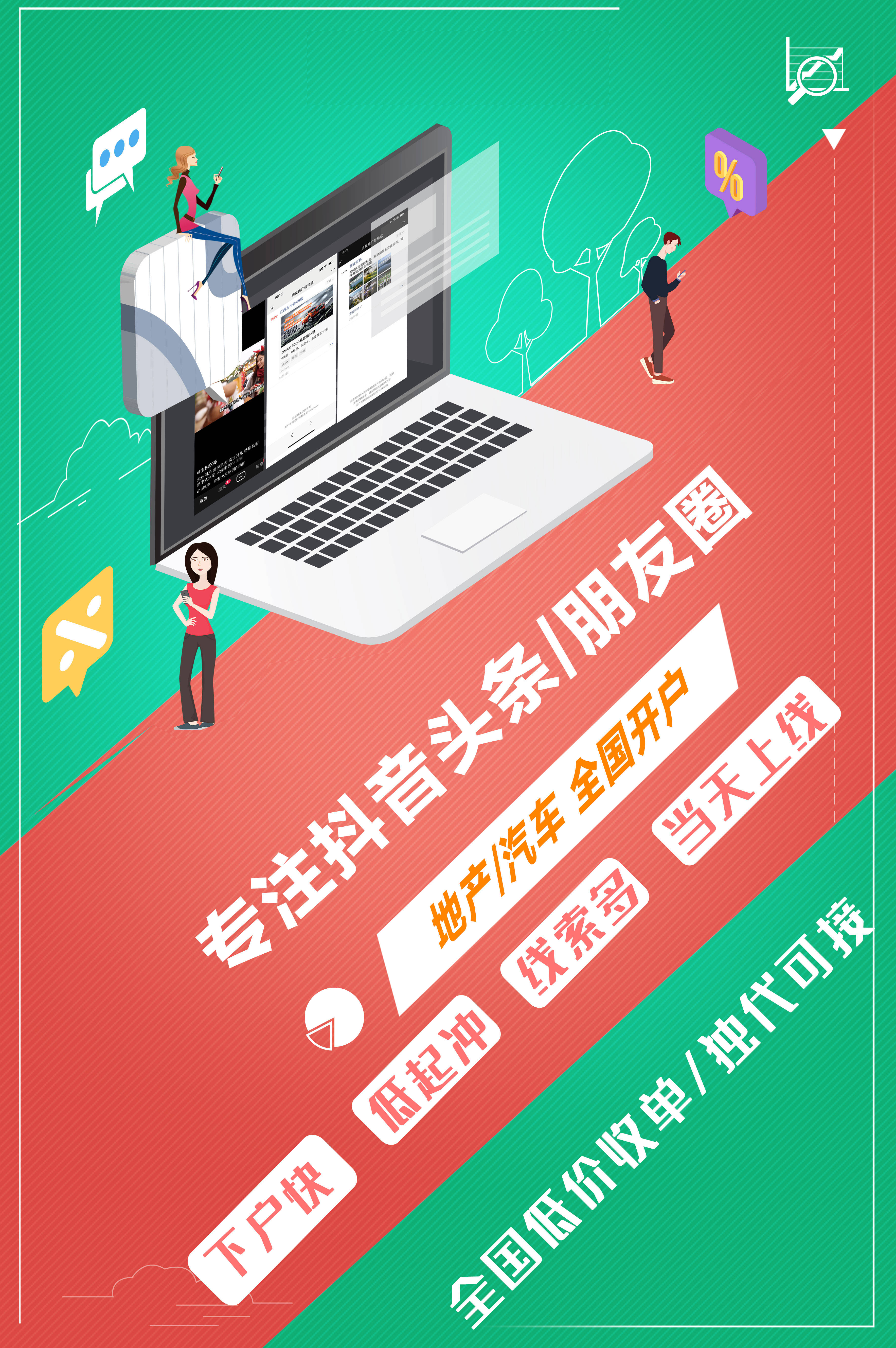 皇冠信用网怎么代理_谁知道全媒体广告代理赚钱吗皇冠信用网怎么代理?互联网广告该怎么做?