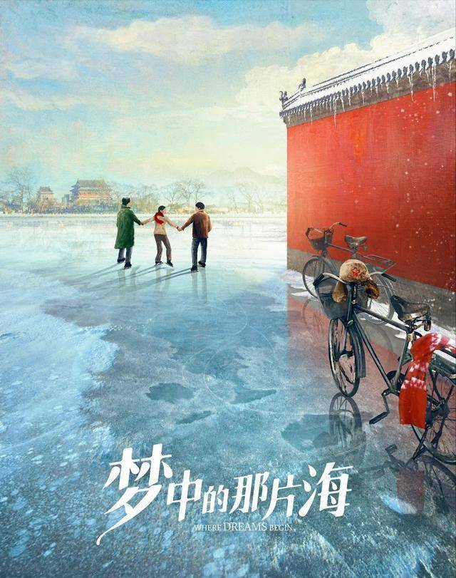 皇冠代理登3平台_王炸来了!人气男主再登央视平台皇冠代理登3平台,打造爆款经典,3大亮点吸睛