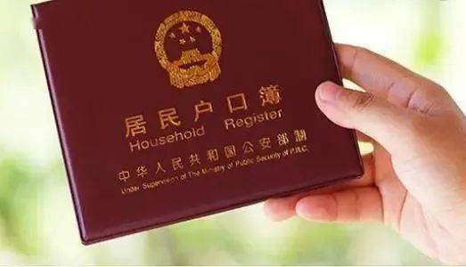 皇冠信用网在线申请_超10万人在线申请皇冠信用网在线申请!北京2023年落户申报结束!