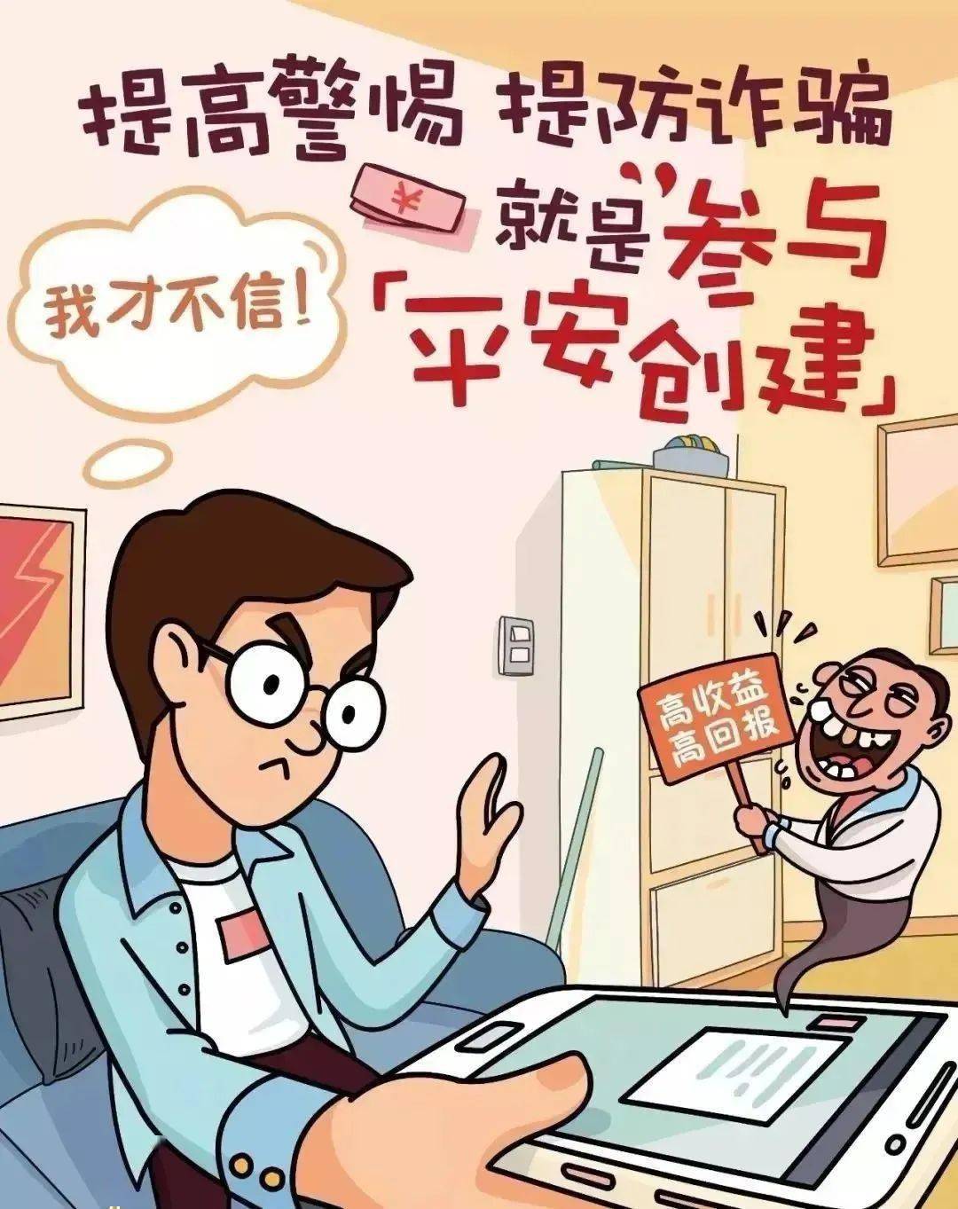 正版皇冠信用网出租_@所有人正版皇冠信用网出租,“平安三率”请查收