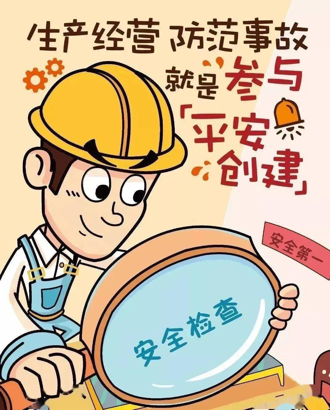 正版皇冠信用网出租_@所有人正版皇冠信用网出租,“平安三率”请查收
