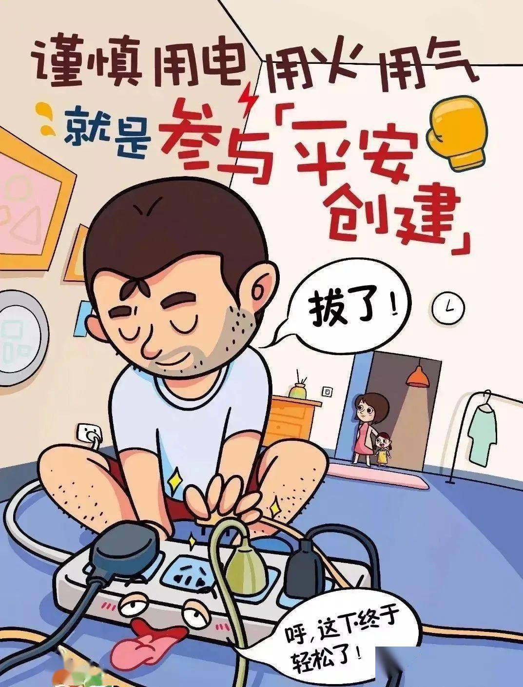 正版皇冠信用网出租_@所有人正版皇冠信用网出租,“平安三率”请查收