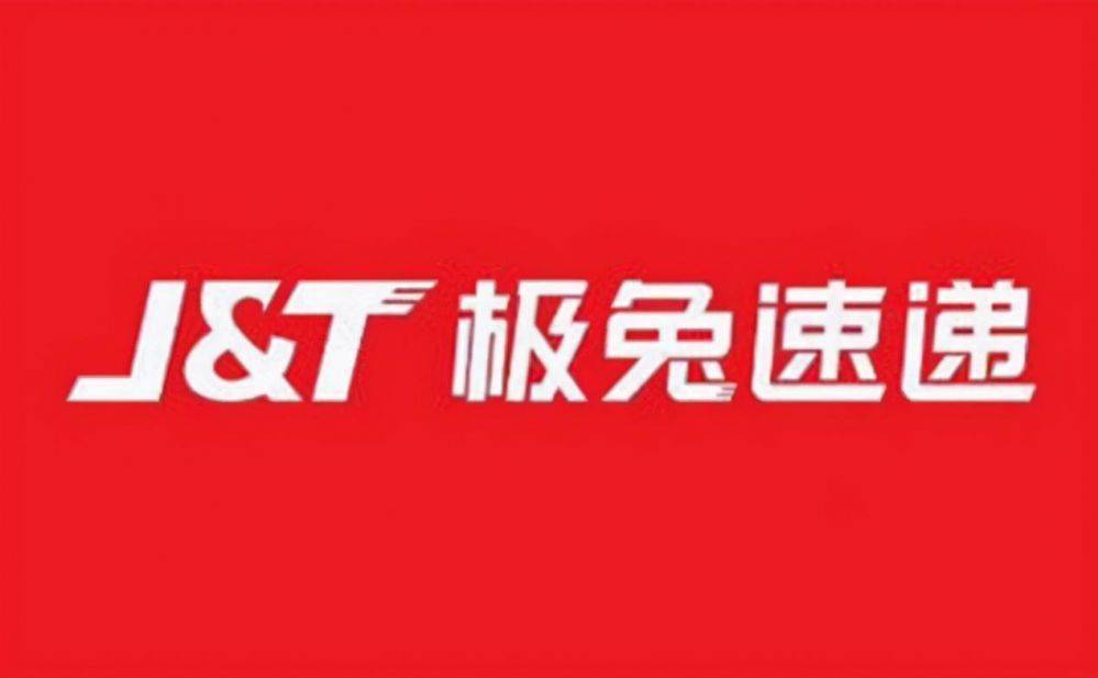 皇冠信用网正网_网传极兔正与顺丰洽谈入股皇冠信用网正网,双方曾展开过激烈竞争