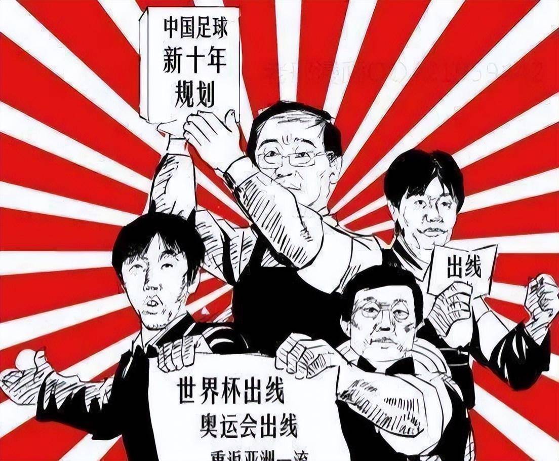 亚洲杯开盘_足球评论2:恒大引领了金元足球亚洲杯开盘,但绝不是毁掉中国足球的人