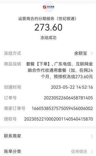 皇冠信用网要押金吗	_小额贷款皇冠信用网要押金吗	?电信运营商基于“押金”的信用套餐合约被误解这么深?