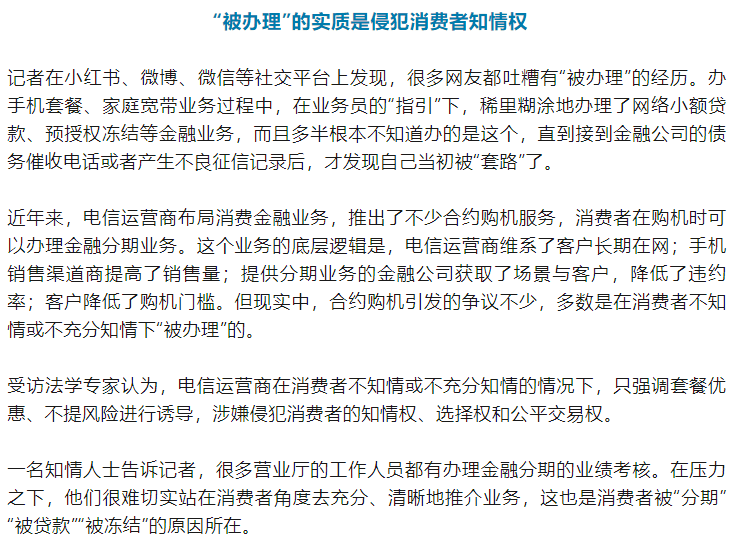 皇冠信用网要押金吗	_小额贷款皇冠信用网要押金吗	?电信运营商基于“押金”的信用套餐合约被误解这么深?