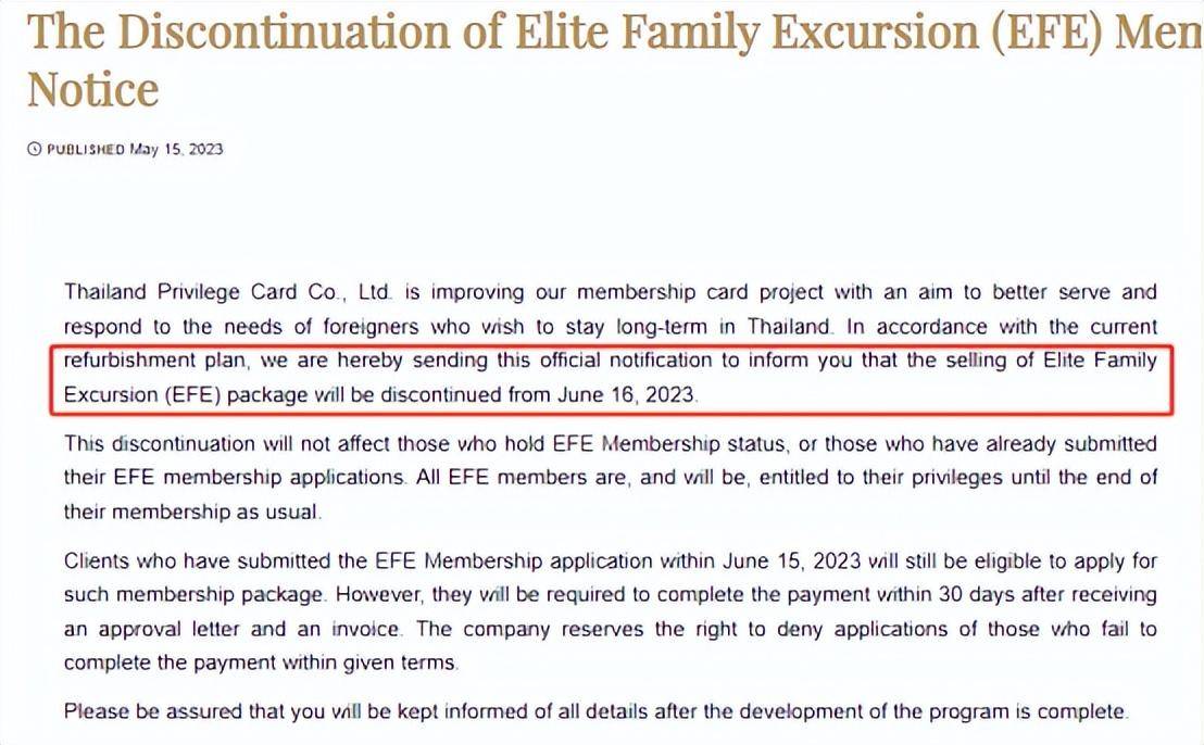 皇冠信用网会员开户_泰国精英签证EFE 5年家庭玫瑰金卡皇冠信用网会员开户,将于6月16日起停止办理!