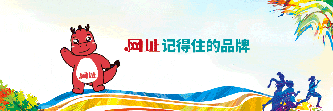 介绍个信用网网址_京客网:全球首个中文域名日介绍个信用网网址,中文域名.网址普及的重要意义