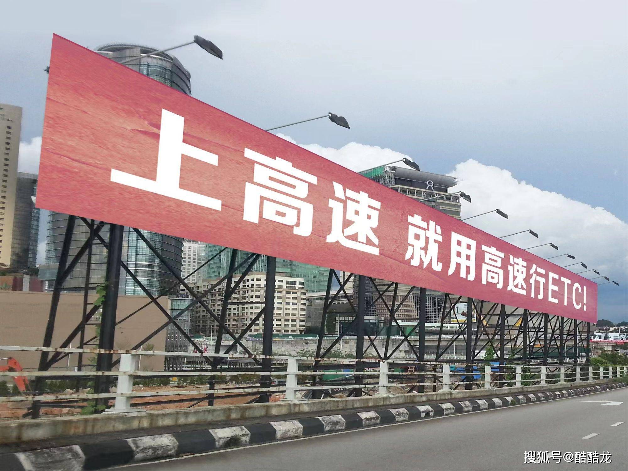 皇冠公司的代理怎么拿_拿高速行ETC的代理需要加盟费吗皇冠公司的代理怎么拿?