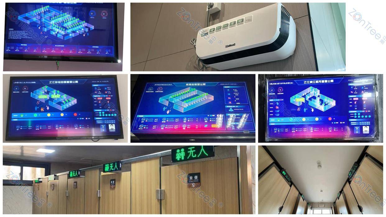 皇冠信用网是什么意思_什么是智慧公厕皇冠信用网是什么意思?互联网公厕是什么意思?物联网公厕是什么?@中期科技