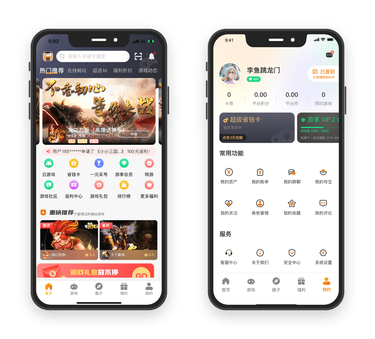 皇冠信用网代理平台_有哪些游戏代理平台可以推荐皇冠信用网代理平台?