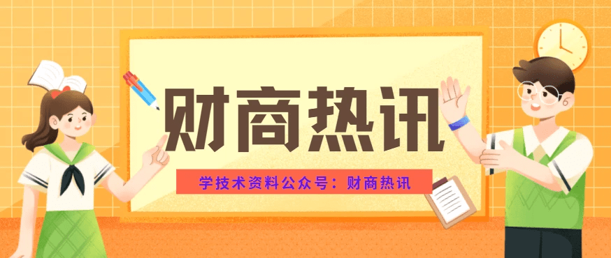 皇冠信用网如何申请_”信用卡退息”真实可靠吗?该如何申请操作皇冠信用网如何申请。