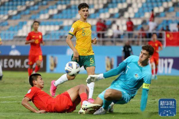 足球亚洲杯_足球丨U17亚洲杯:中国不敌澳大利亚