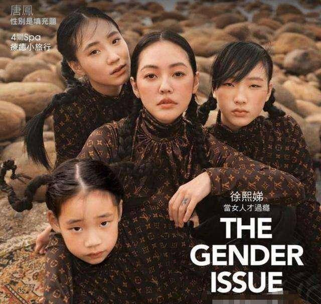 皇冠信用网登2登3_徐熙娣和3个女儿合体登封面皇冠信用网登2登3,大呼做女人真过瘾