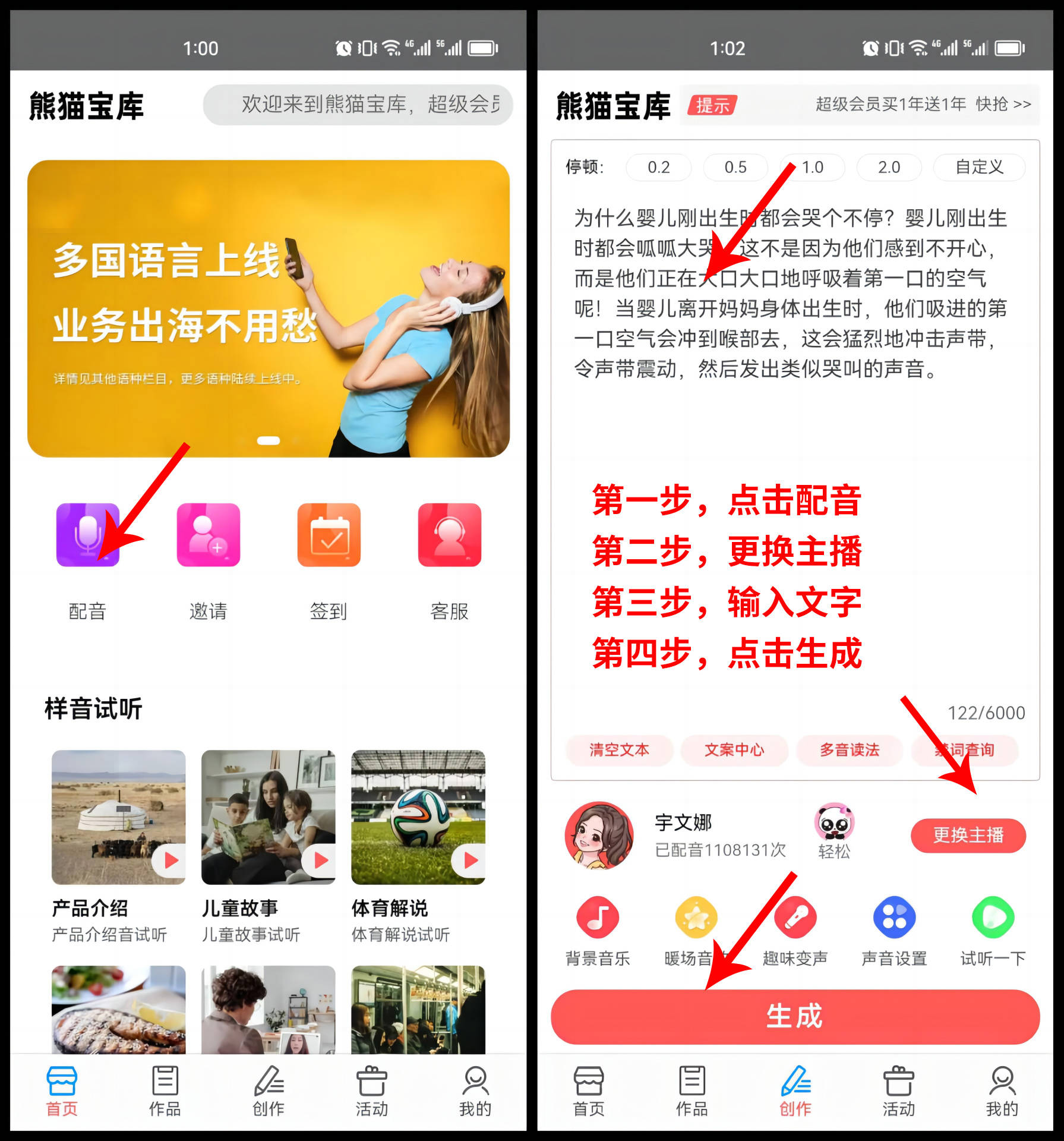 皇冠信用网在线注册_微软文字转语音软件推荐皇冠信用网在线注册,一键在线文字转声音(免注册)
