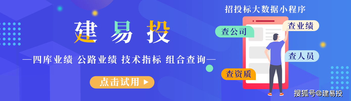 皇冠信用网站_被纳入信用中国网站“黑名单”的企业还能投标吗皇冠信用网站?