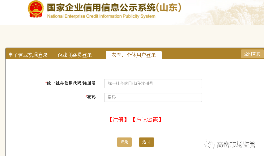 皇冠信用网正网_互联网可以申请信用修复了皇冠信用网正网!