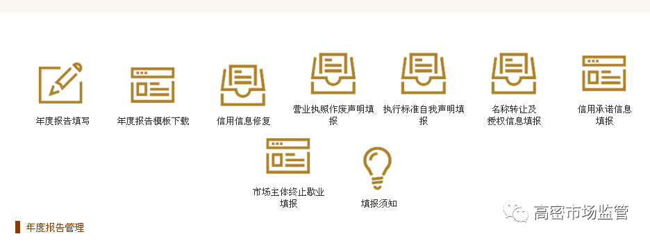 皇冠信用网正网_互联网可以申请信用修复了皇冠信用网正网!