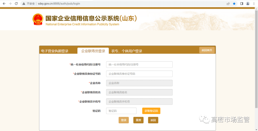 皇冠信用网正网_互联网可以申请信用修复了皇冠信用网正网!