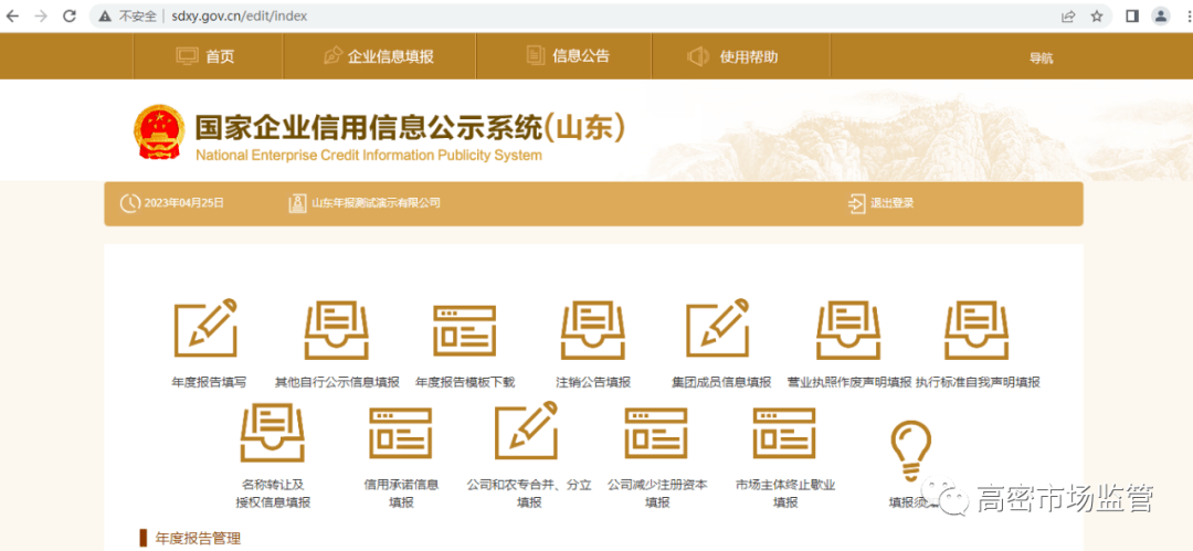 皇冠信用网正网_互联网可以申请信用修复了皇冠信用网正网!