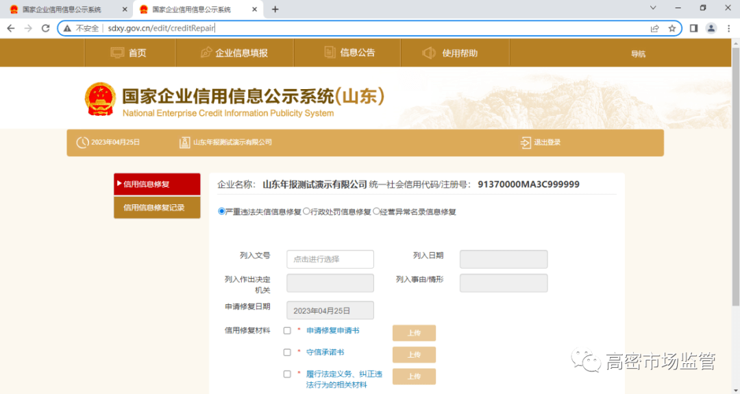 皇冠信用网正网_互联网可以申请信用修复了皇冠信用网正网!