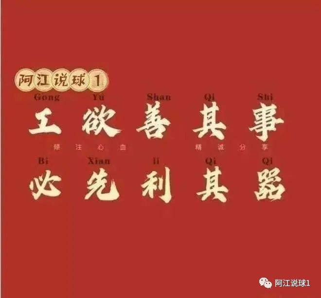 电竞足球10分钟赛事_6月10周六足球竞彩赛事前瞻: 今日赛事分享 精选稳胆三串一 方向加比分