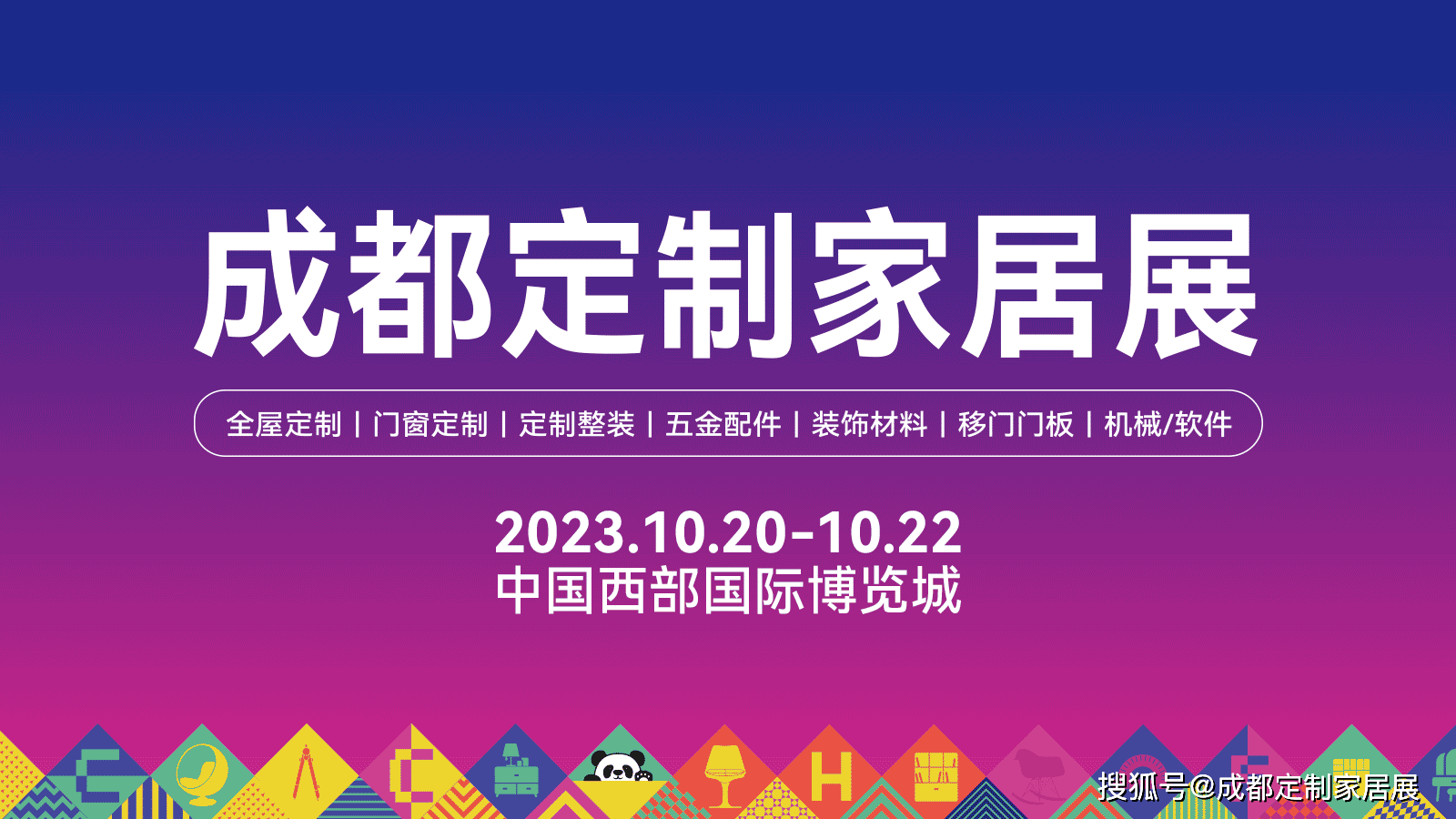 皇冠登1登2登3代理_中国除尘“乘风破浪”皇冠登1登2登3代理,慧达首登汉诺威引众多海外代理商关注