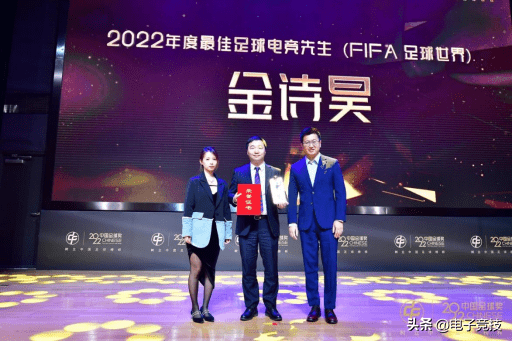 电竞足球_寻找破晓之光——FIFA品类足球电竞第六载电竞足球,迎数字体育新高度