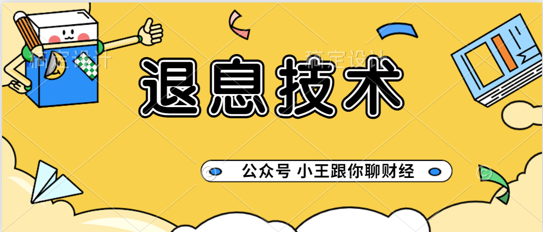 皇冠信用网怎么申请_信用卡怎么申请退利息皇冠信用网怎么申请?4大技巧教程