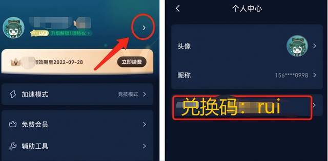 正版皇冠信用网注册_彩虹岛正版IP《永恒岛LaTale》上线正版皇冠信用网注册!教你一键下载注册、加速游戏