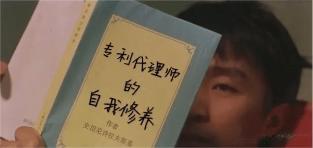 皇冠信用网代理申请_申请专利为什么一定要找代理皇冠信用网代理申请?