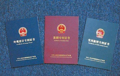 皇冠信用网代理怎么申请_张家港专利代理专利代办怎么申请专利皇冠信用网代理怎么申请?