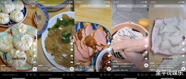 皇冠信用网账号开通_陈萌利用网友网暴朱小伟皇冠信用网账号开通,男方也开通短视频账号,都不是省油的灯