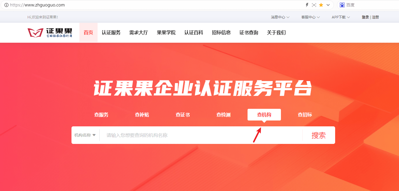 皇冠信用网代理怎么申请_河北申请高新技术企业认定怎么选择代理机构皇冠信用网代理怎么申请?