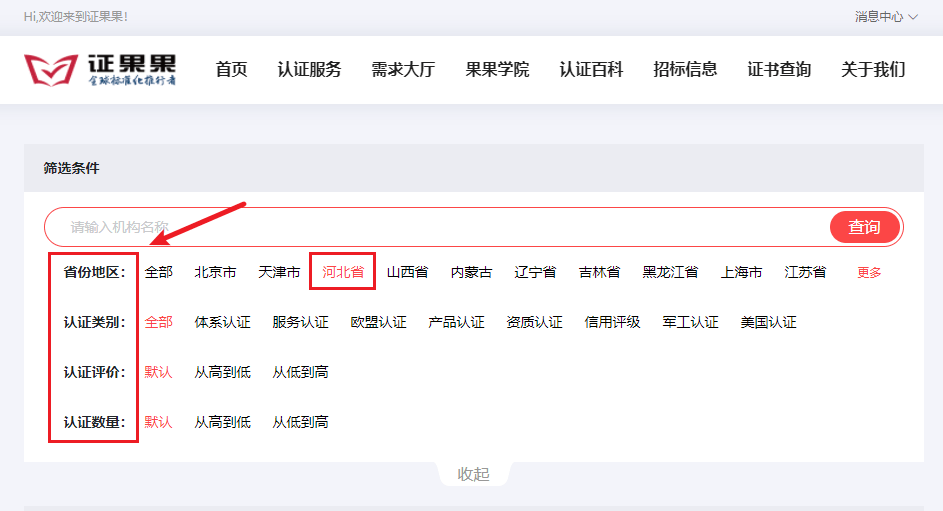 皇冠信用网代理怎么申请_河北申请高新技术企业认定怎么选择代理机构皇冠信用网代理怎么申请?