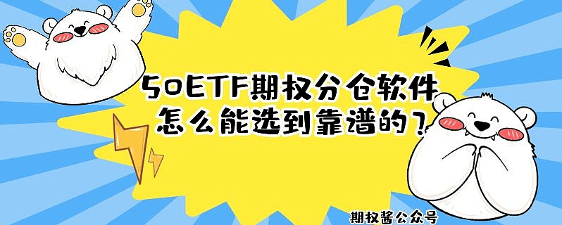 皇冠信用网怎么开户_商品期权分仓怎么开户皇冠信用网怎么开户?