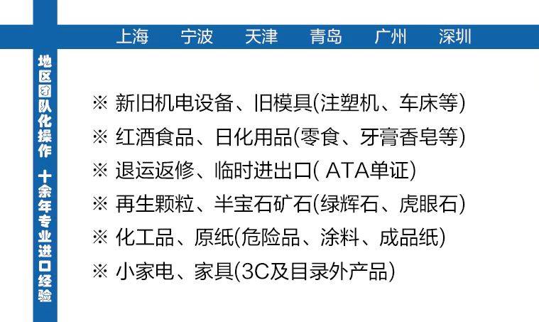 皇冠信用网代理流程_深圳进口食品清关代理皇冠信用网代理流程,进口食品申报流程,进口代理清关