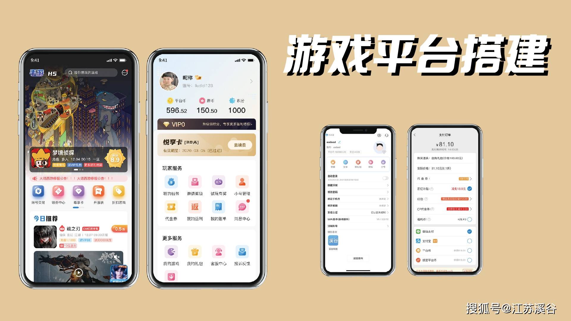 皇冠信用网代理平台_手游联运平台代理靠谱吗皇冠信用网代理平台?