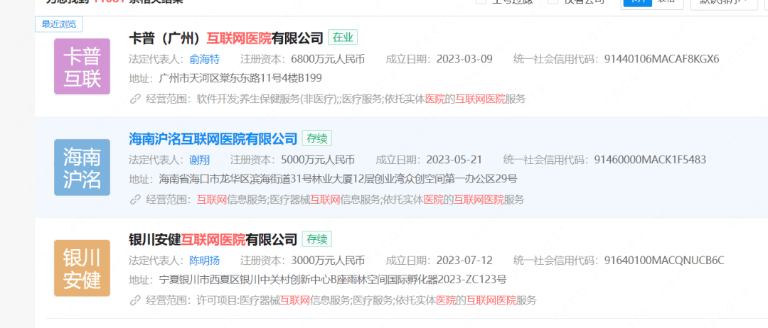 皇冠信用网怎么注册_互联网医院怎么申请注册皇冠信用网怎么注册?