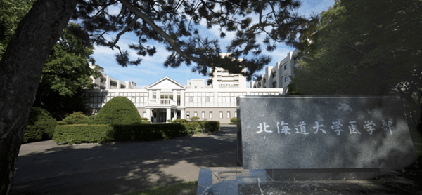 皇冠信用网在线申请_仅在线面试皇冠信用网在线申请!北海道大学医学专业硕博课程申请攻略