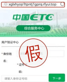 皇冠信用网址_郑州银行信用卡:四招识破虚假网址链接