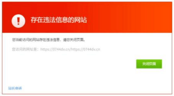 皇冠信用网址_郑州银行信用卡:四招识破虚假网址链接