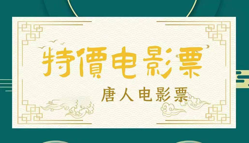 网上买球怎么买_怎么买到低价电影票网上买球怎么买?网上怎么买电影票